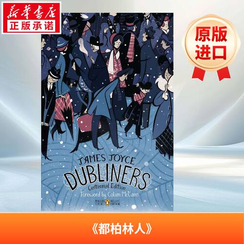 新华书店正版 进口原版-经典文学 文轩网