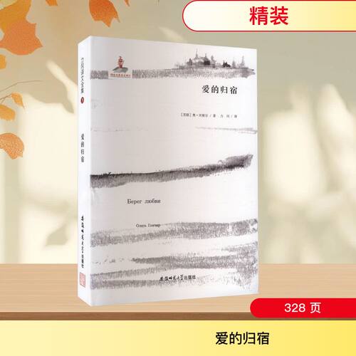 新华书店正版 外国文学名著读物 文轩网