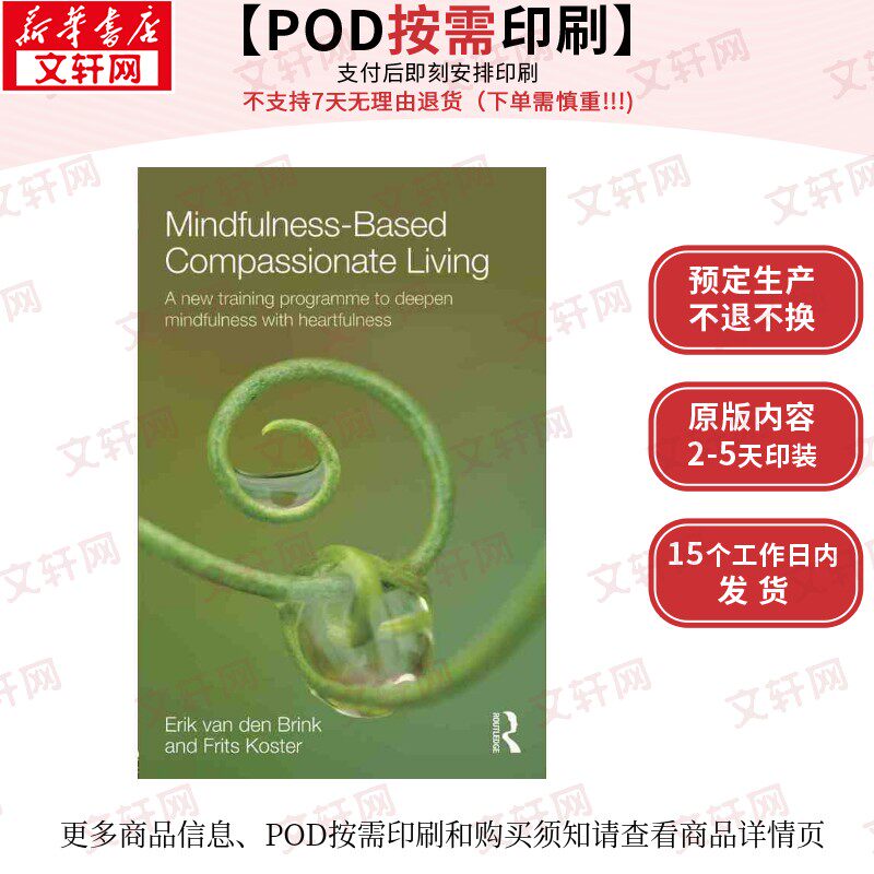【原版POD按需印刷】基于正念的包容生活:用真诚加深正念的新培训计划Mindfulness-Based Compassionate Living原版引进