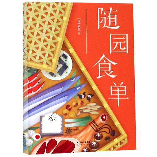 新华书店正版 散文 文轩网