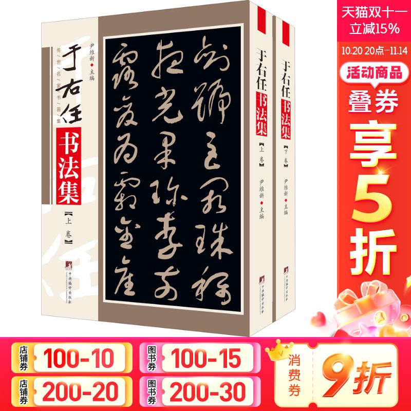 新华书店正版 文艺其他 文轩网