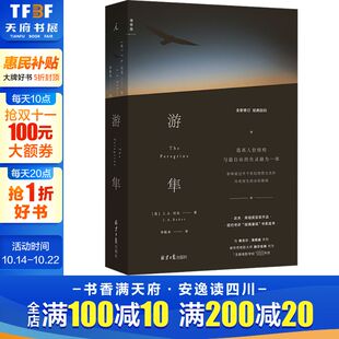 英 J.A.贝克 北京日报出版 新华文轩 社 新华书店旗舰店文轩官网 游隼 书籍小说畅销书 正版