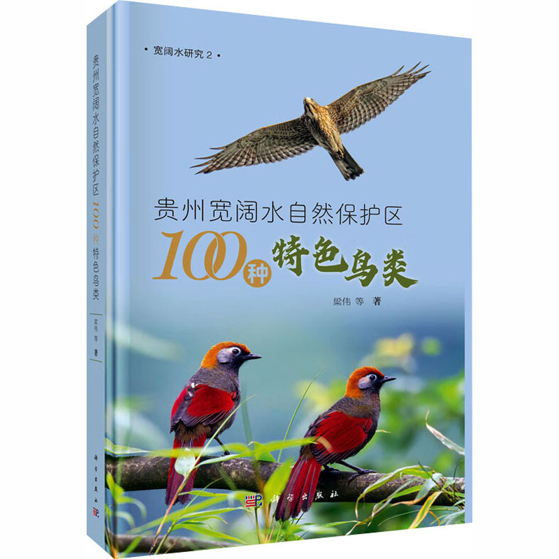 新华书店正版 生物科学 文轩网