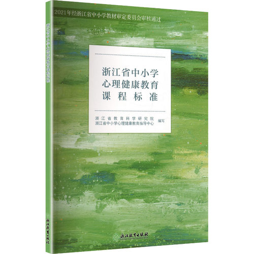 新华书店正版 教学方法及理论 文轩网