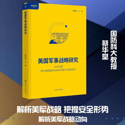 新华书店正版 文轩网