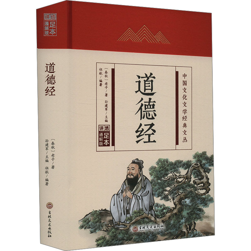 新华书店正版 中国哲学 文轩网