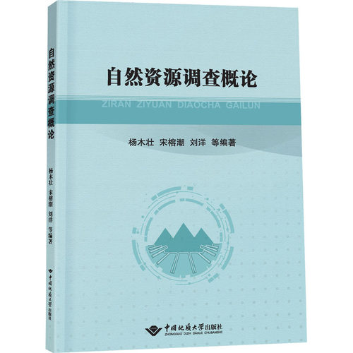 新华书店正版 大中专理科科技综合 文轩网