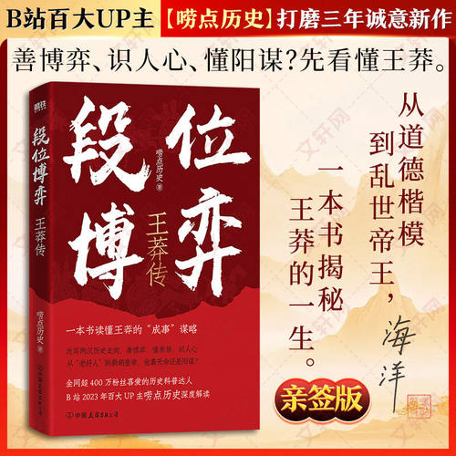 新华书店正版 中国历史 文轩网
