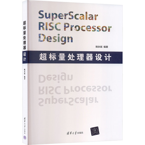 新华书店正版 软硬件技术 文轩网