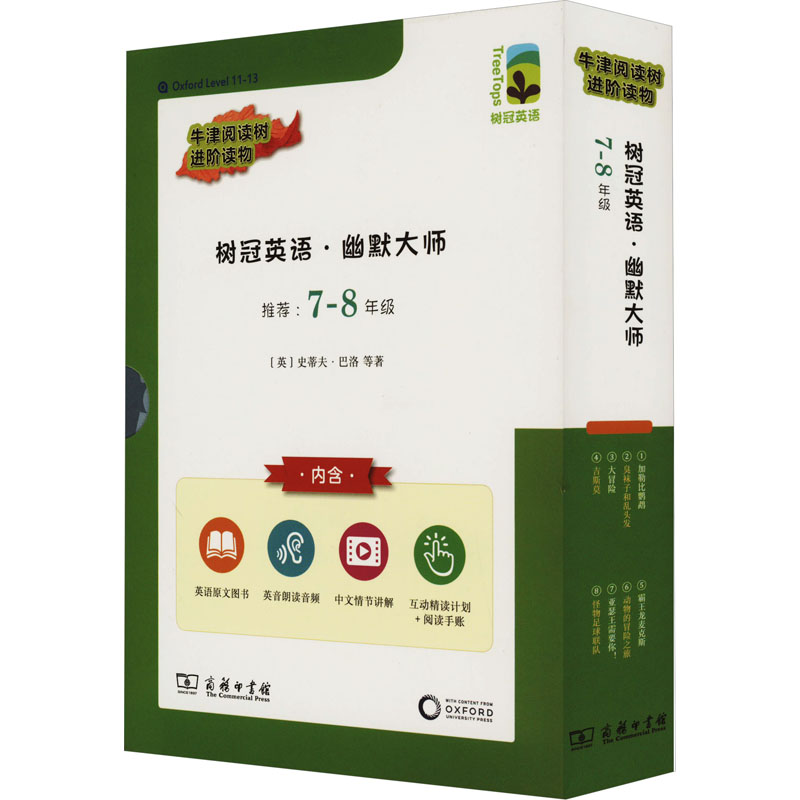新华书店正版 外语－英语读物 文轩网