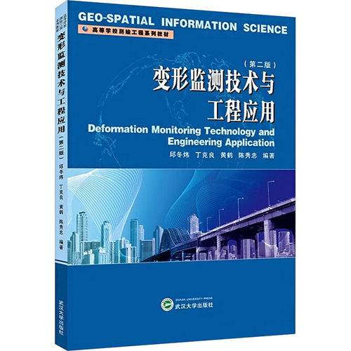新华书店正版 大中专理科计算机 文轩网