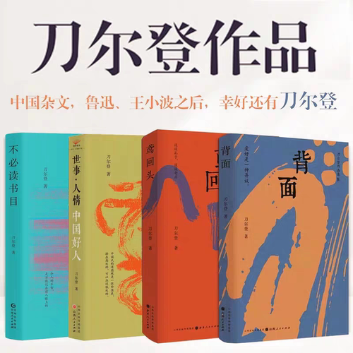 新华书店正版 散文 文轩网