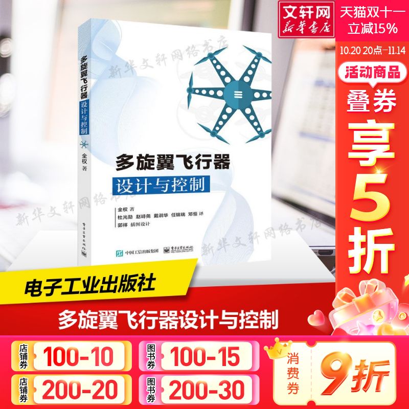 新华书店正版 交通运输 文轩网