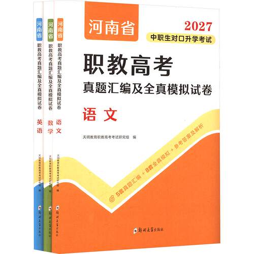 新华书店正版 成人自考 文轩网