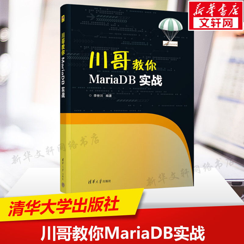 新华书店正版 数据库 文轩网