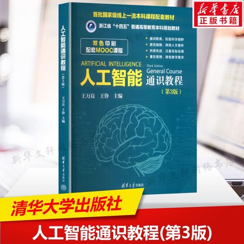 新华书店正版 大中专理科科技综合 文轩网