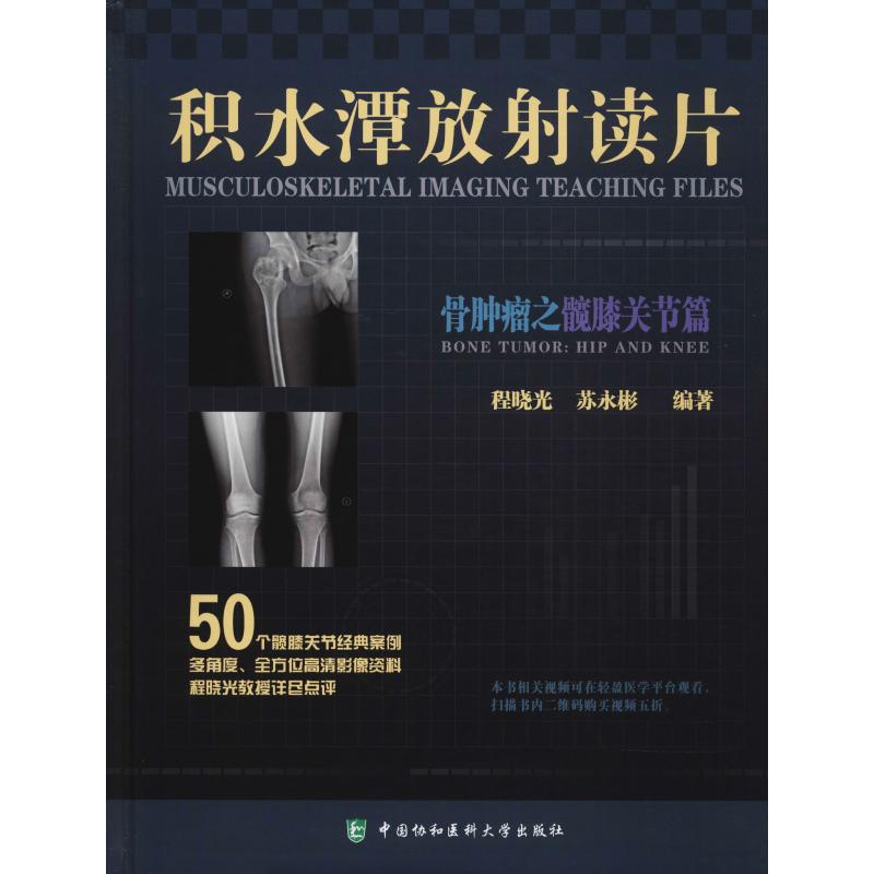 新华书店正版 外科 文轩网