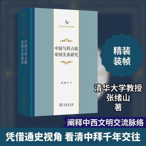 新华书店正版 史学理论 文轩网