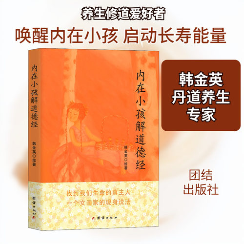 新华书店正版 家庭保健 文轩网