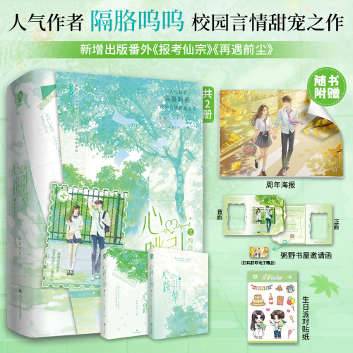 新华书店正版 情感小说 文轩网