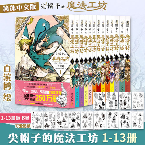 新华书店正版 外国幽默漫画 文轩网