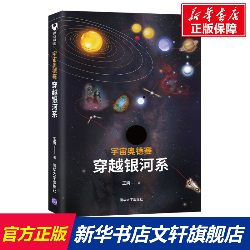 新华书店正版 文教科普读物 文轩网