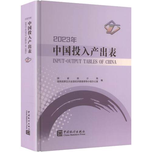 新华书店正版 社科工具书 文轩网