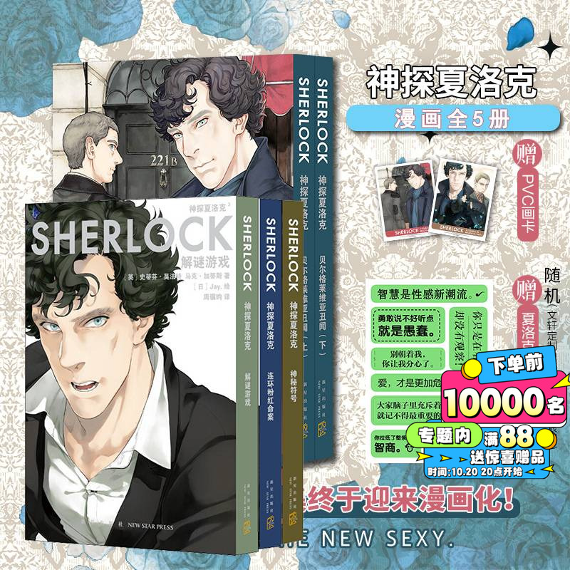 新华书店正版 外国幽默漫画 文轩网
