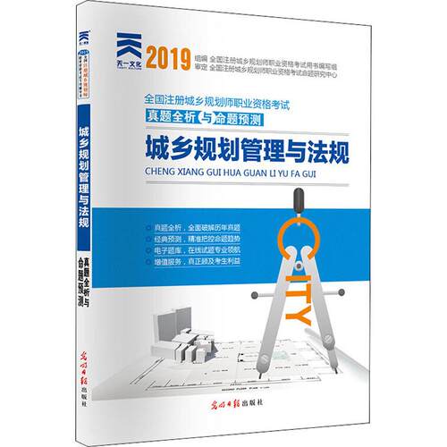 新华书店正版 建筑考试 文轩网