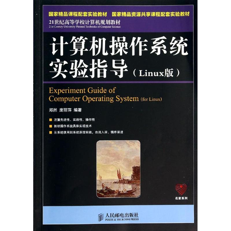 新华书店正版 大中专理科科技综合 文轩网
