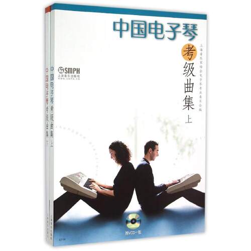 新华书店正版 西洋音乐 文轩网