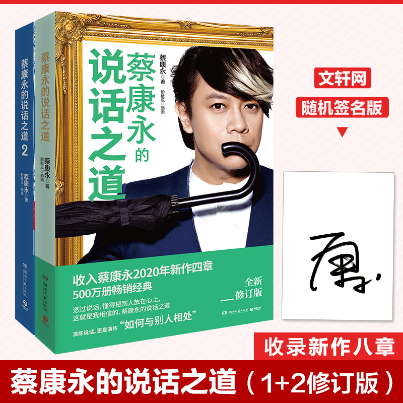 新华书店正版 公共关系 文轩网