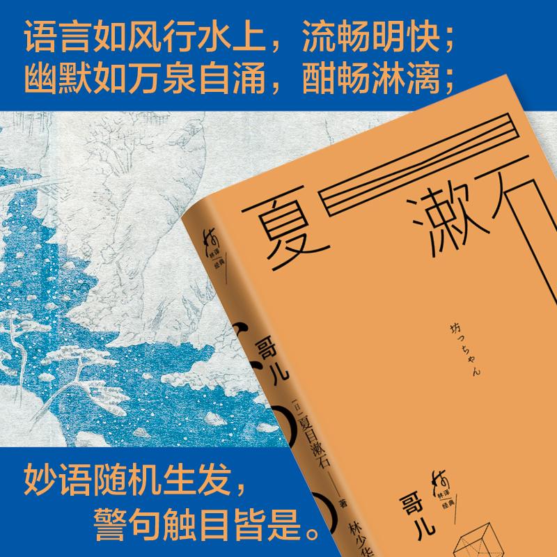 新华书店正版 外国现当代文学 文轩网