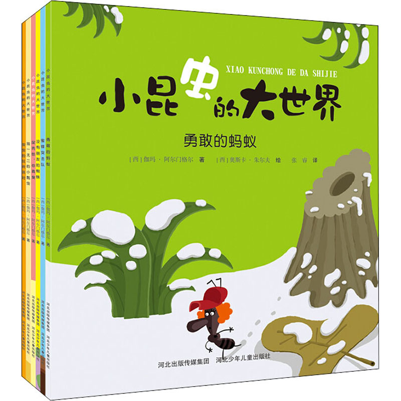 新华书店正版 少儿科普 文轩网