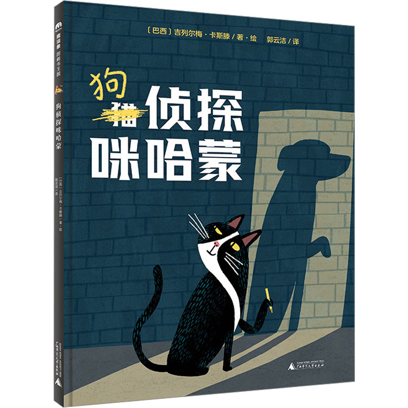 新华书店正版 绘本 文轩网