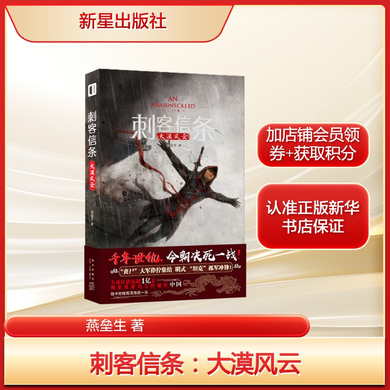 新华书店正版 外国科幻,侦探小说 文轩网