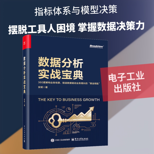 新华书店正版 数据库 文轩网
