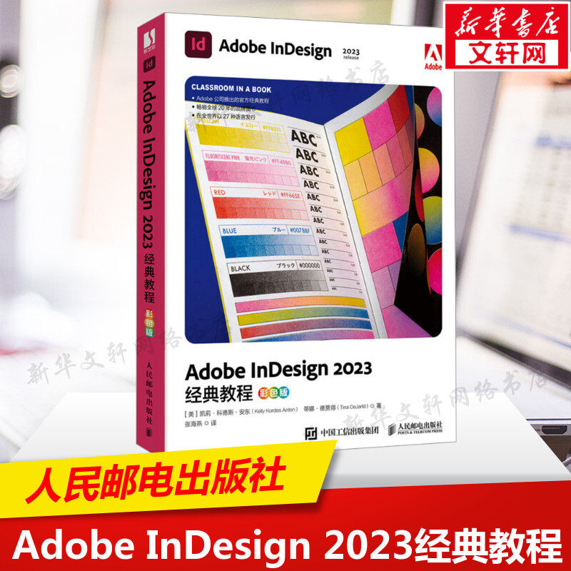 新华书店正版 图形图像 文轩网