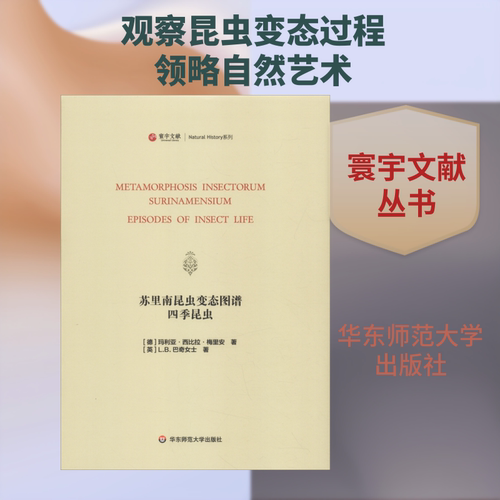 新华书店正版 生物科学 文轩网