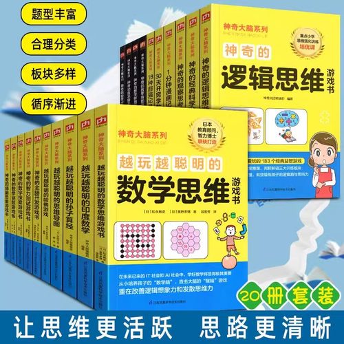 新华书店正版 文教科普读物 文轩网