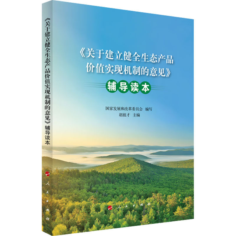 新华书店正版 文轩网