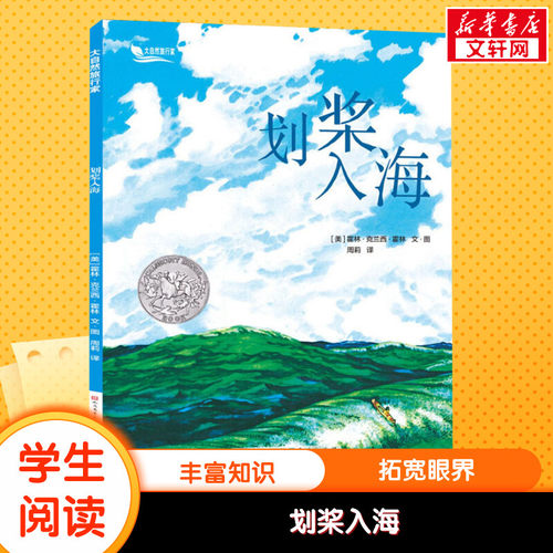 新华书店正版 绘本 文轩网