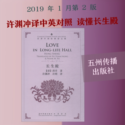 新华书店正版 中国古典小说、诗词 文轩网