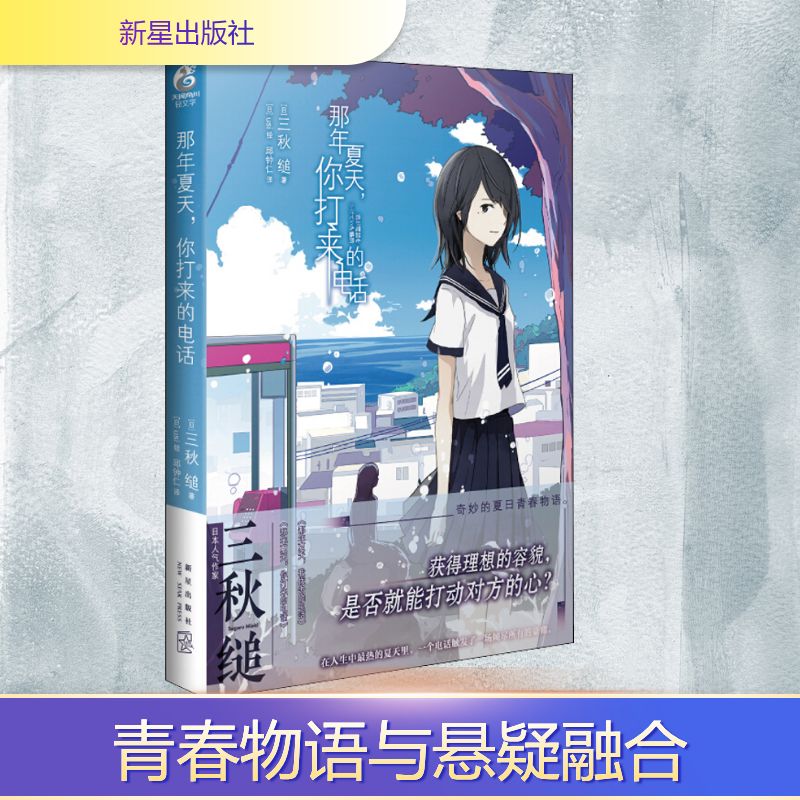 新华书店正版 外国现当代文学 文轩网