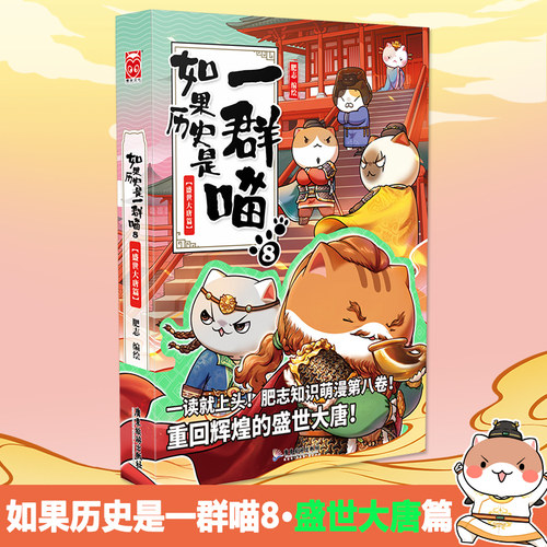 新华书店正版 中国幽默漫画 文轩网