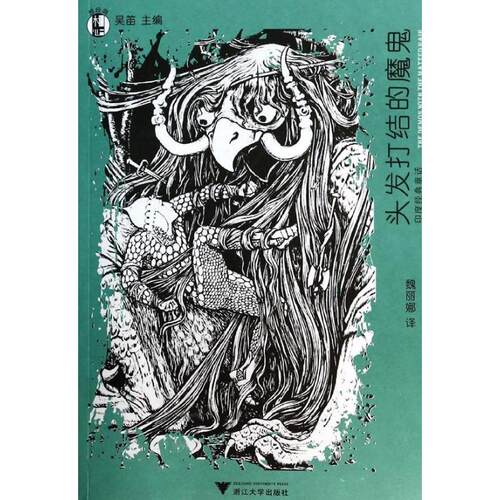 新华书店正版 童话故事 文轩网