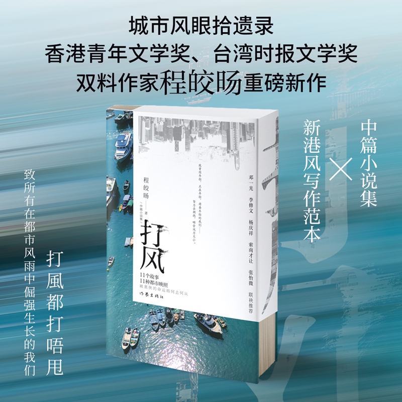 新华书店正版 中国现当代文学 文轩网