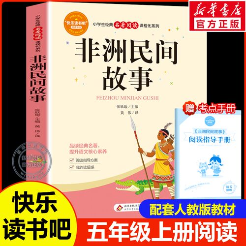 新华书店正版 文轩网