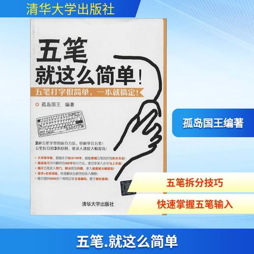 新华书店正版 计算机基础培训 文轩网