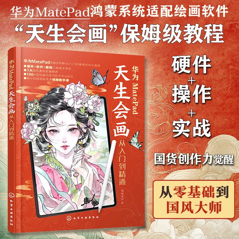 新华书店正版 软硬件技术 文轩网